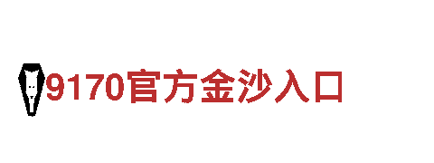 探索https://BEt9地址，畅游绝美风景